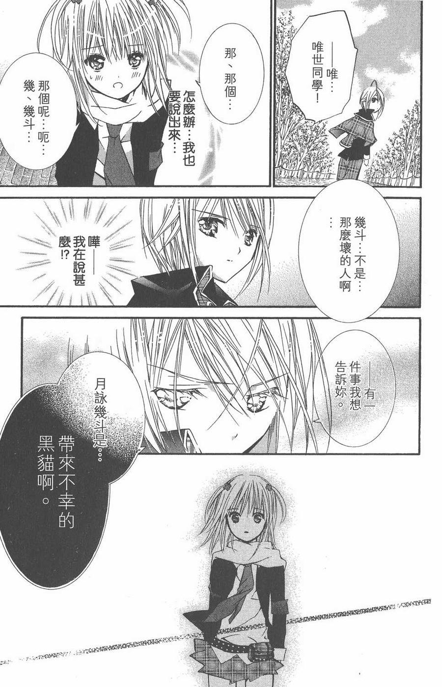 第166页