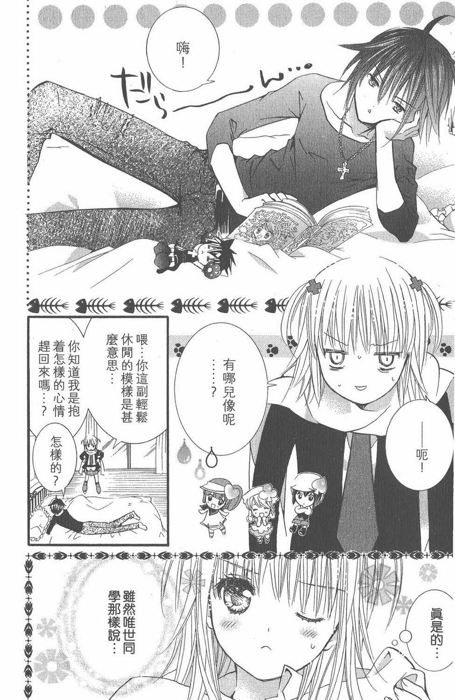 第167页