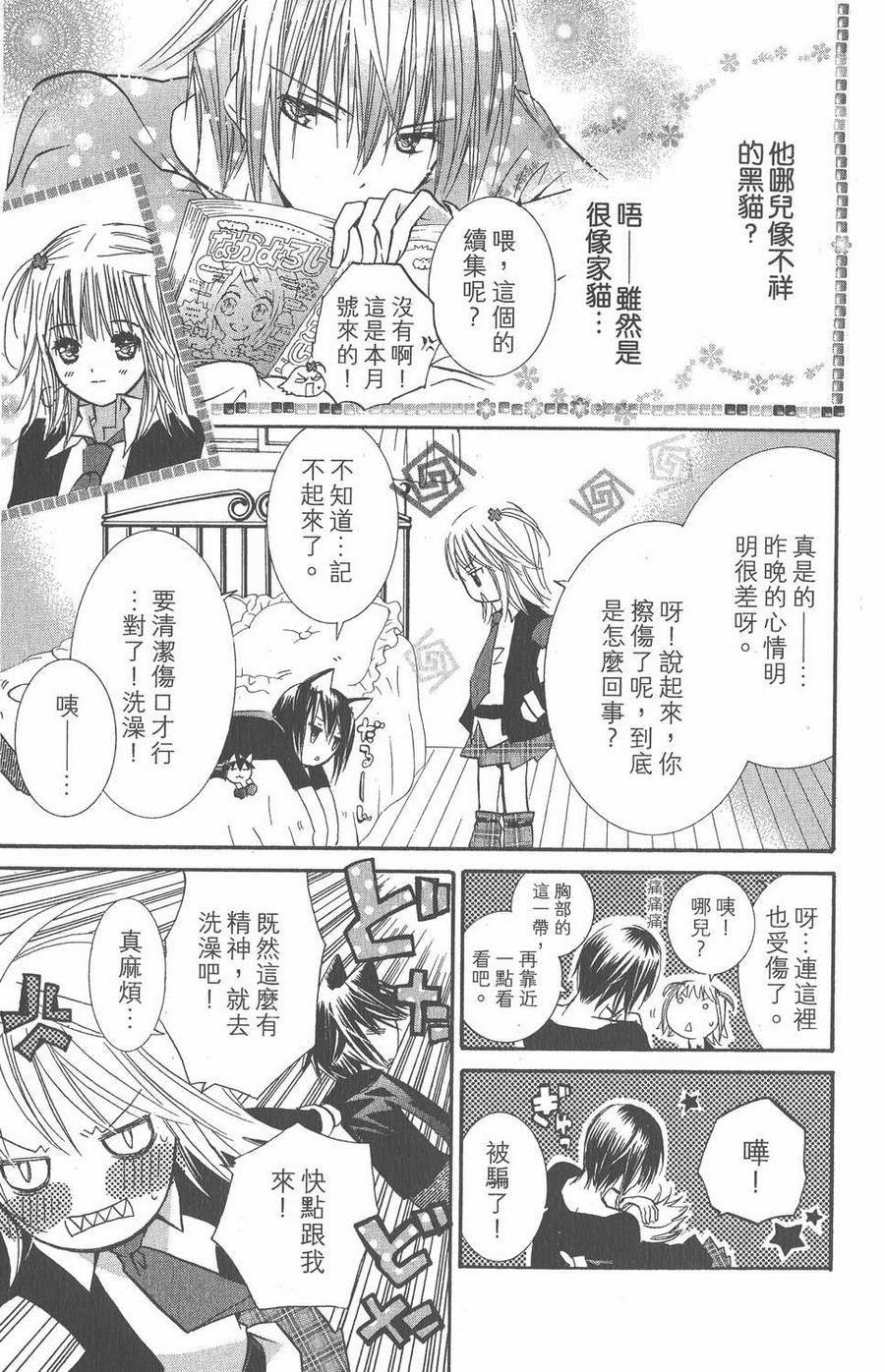第168页