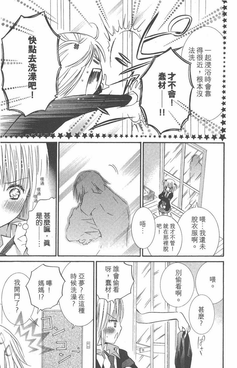 第170页