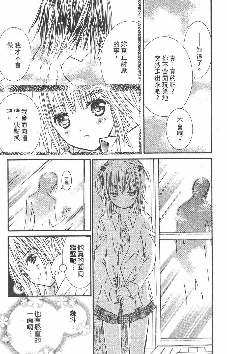 第172页
