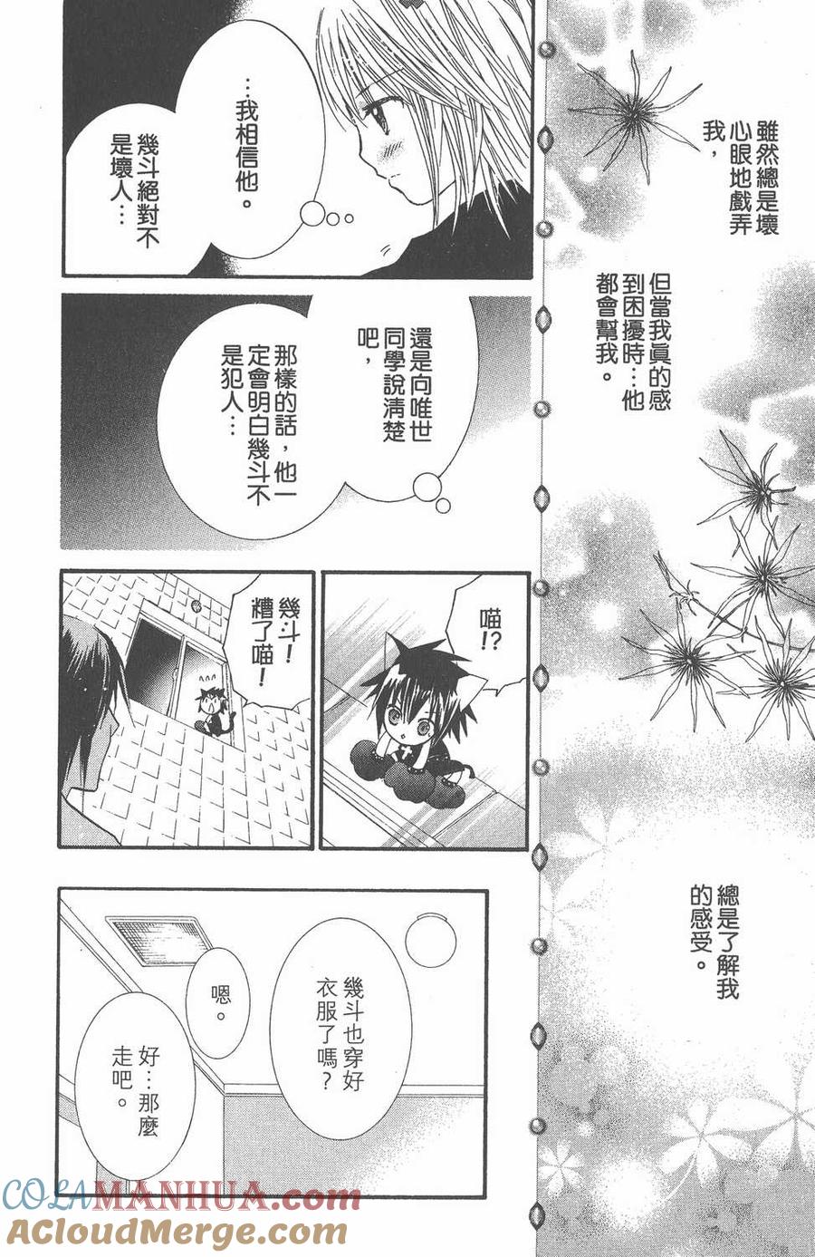 第173页