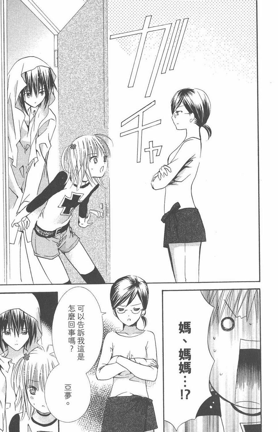 第174页
