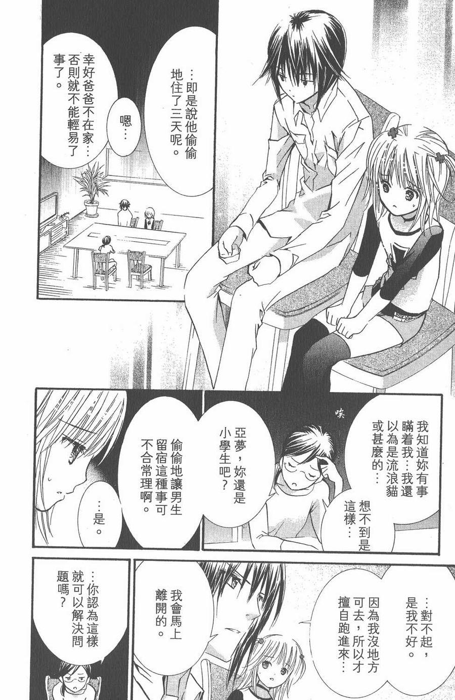 第175页