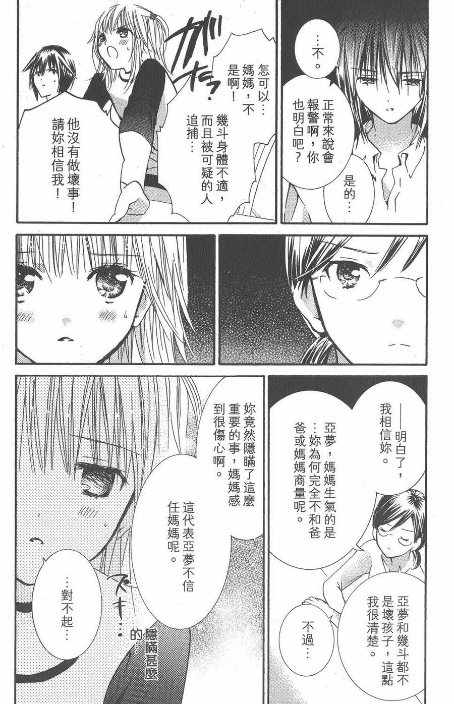 第176页
