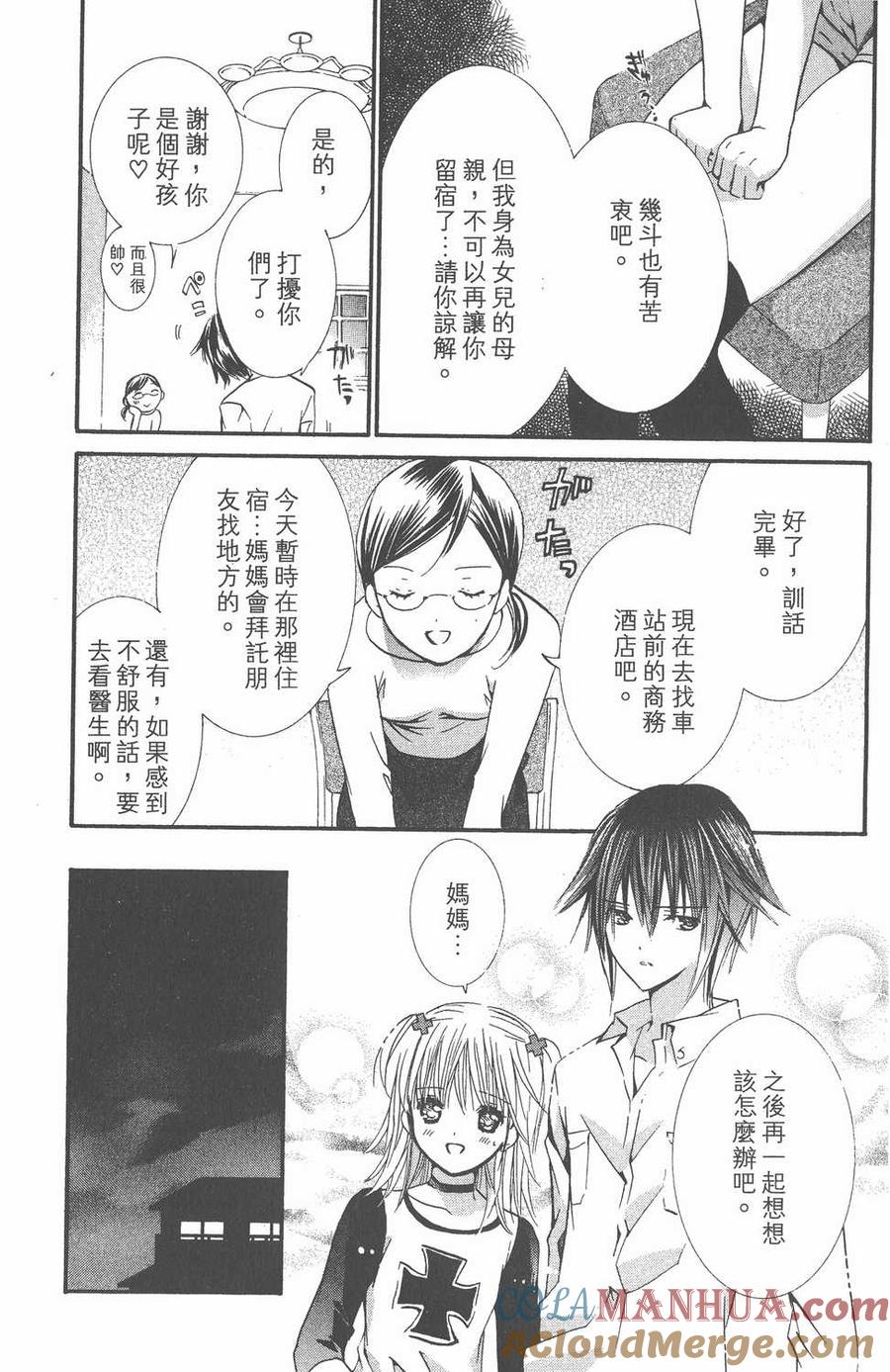 第177页