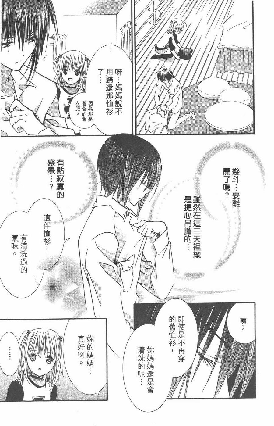 第178页