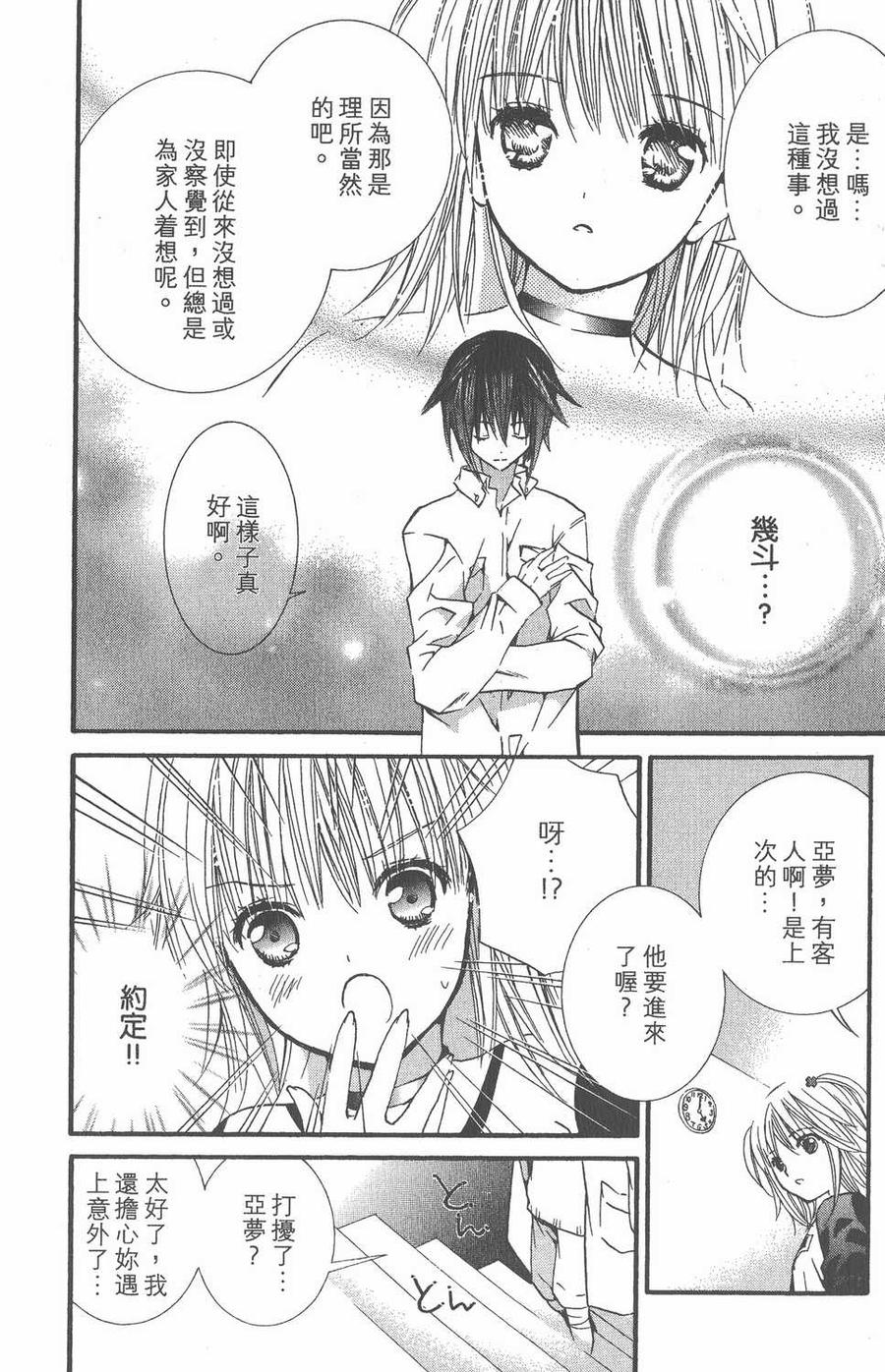 第179页
