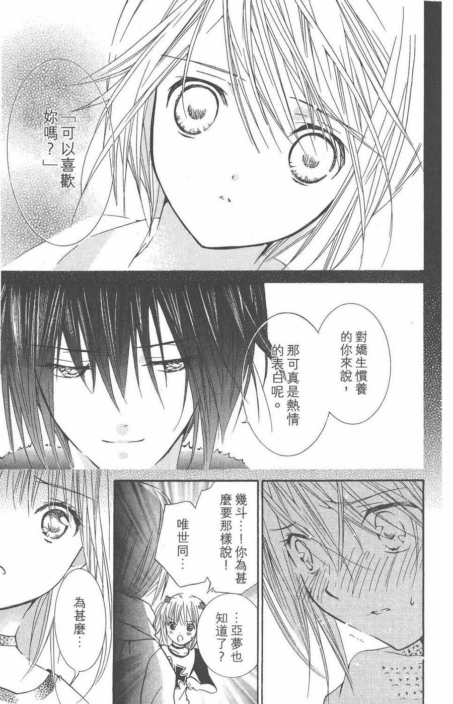 第182页
