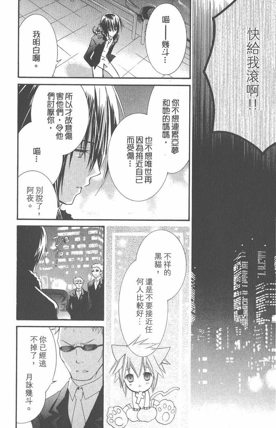 第187页
