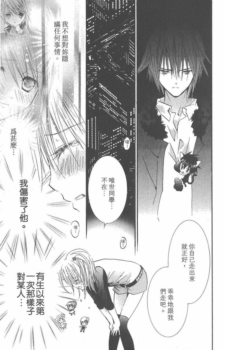 第188页