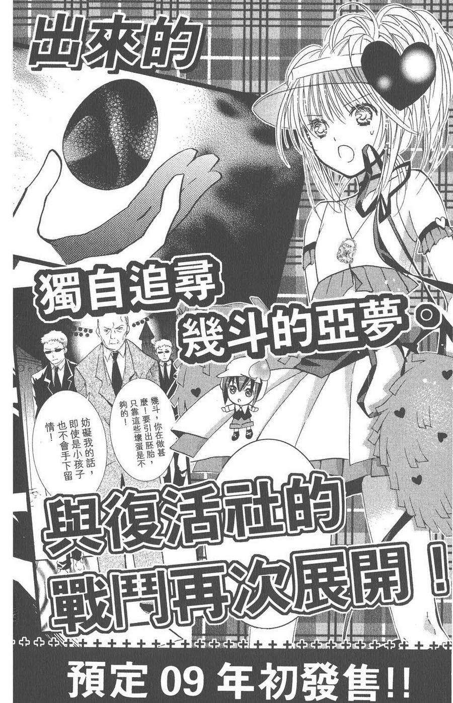 第191页