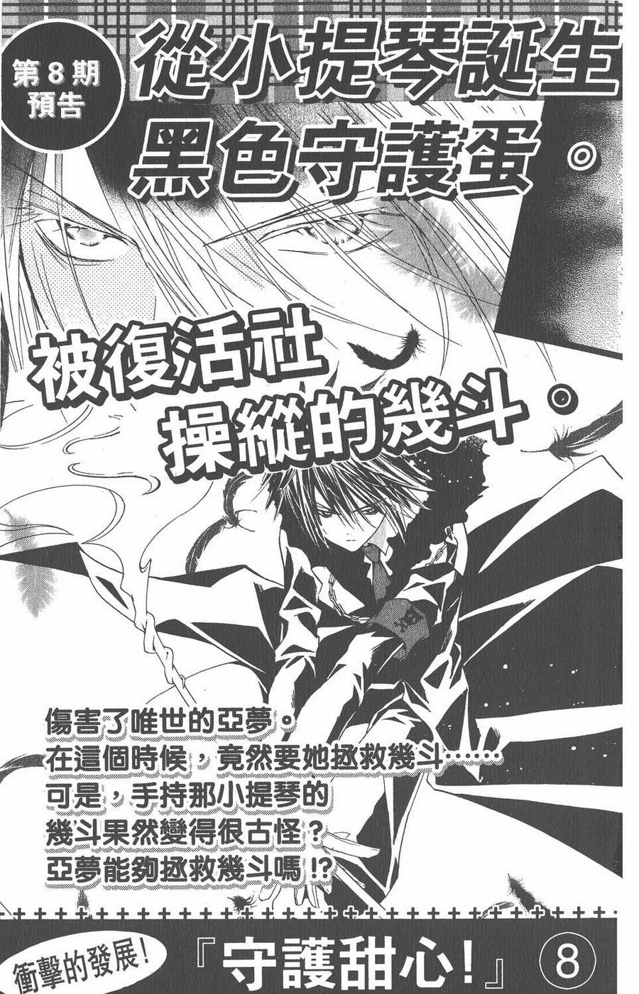 第192页