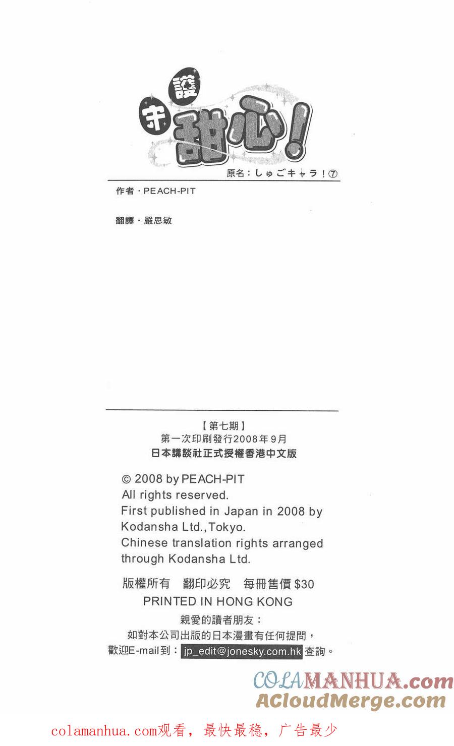 第193页