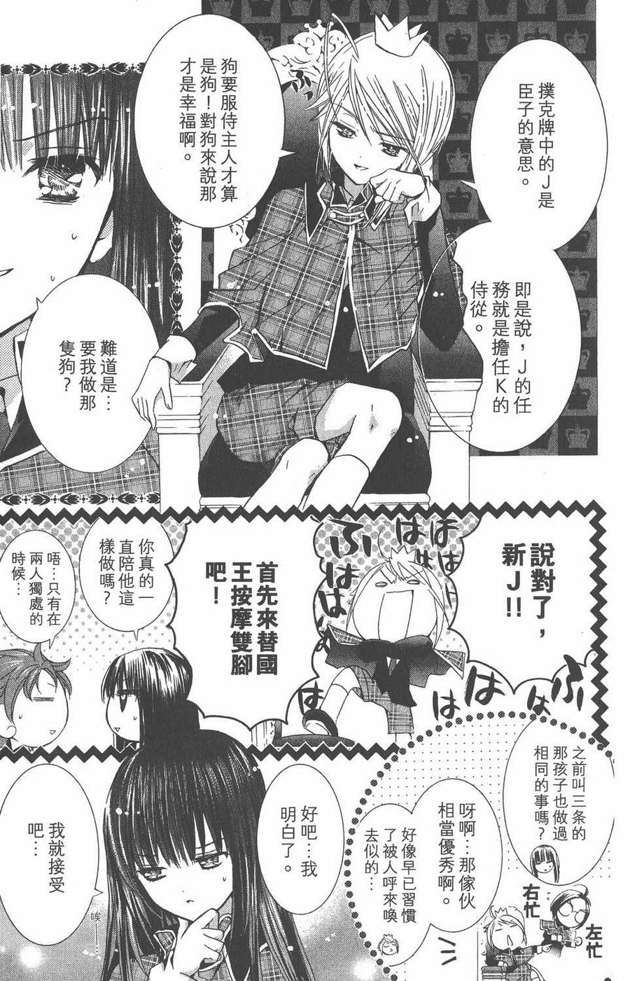 第46页