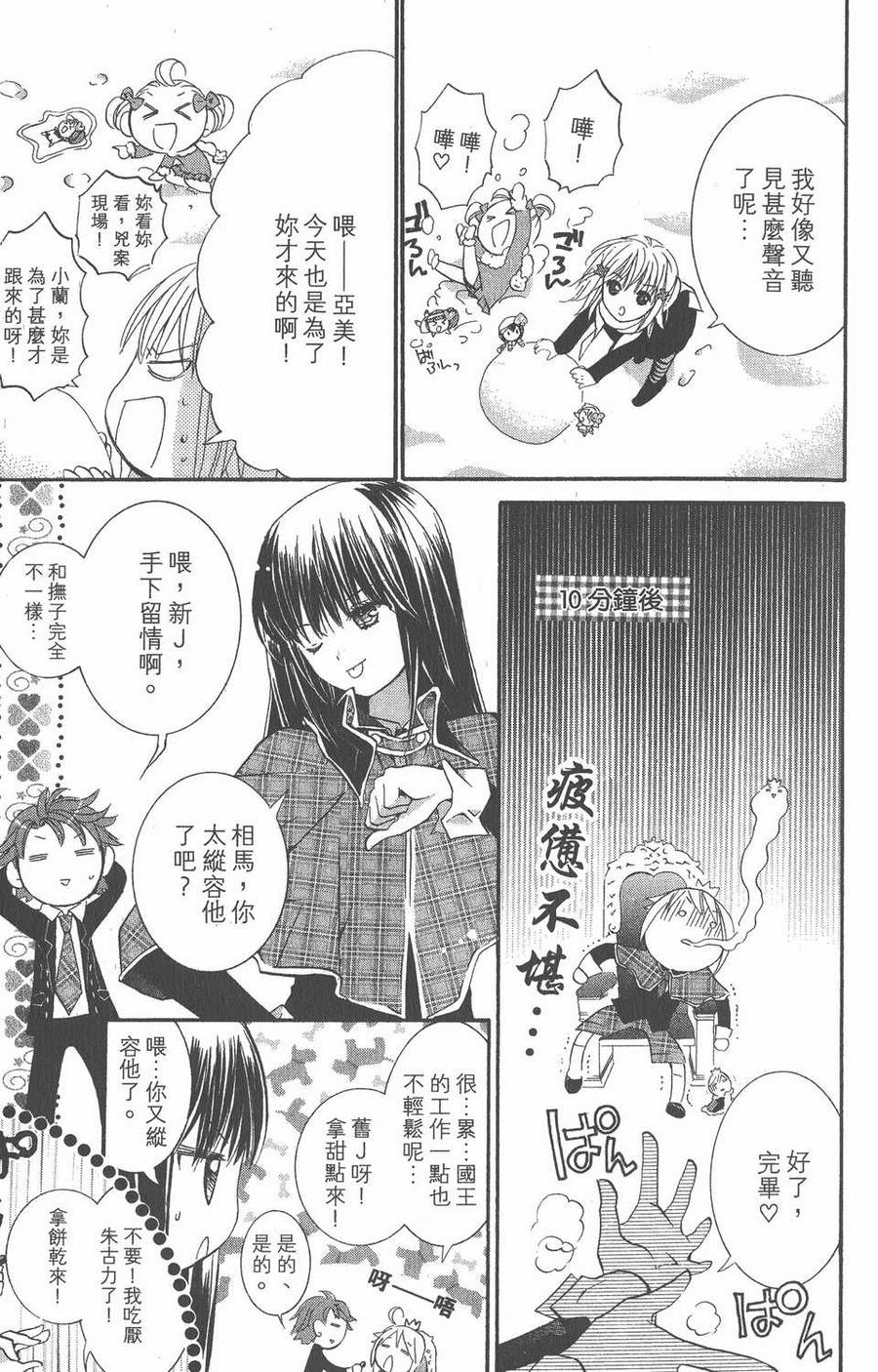 第48页