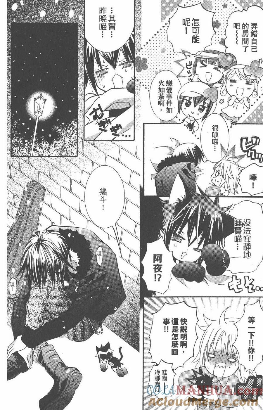 第61页