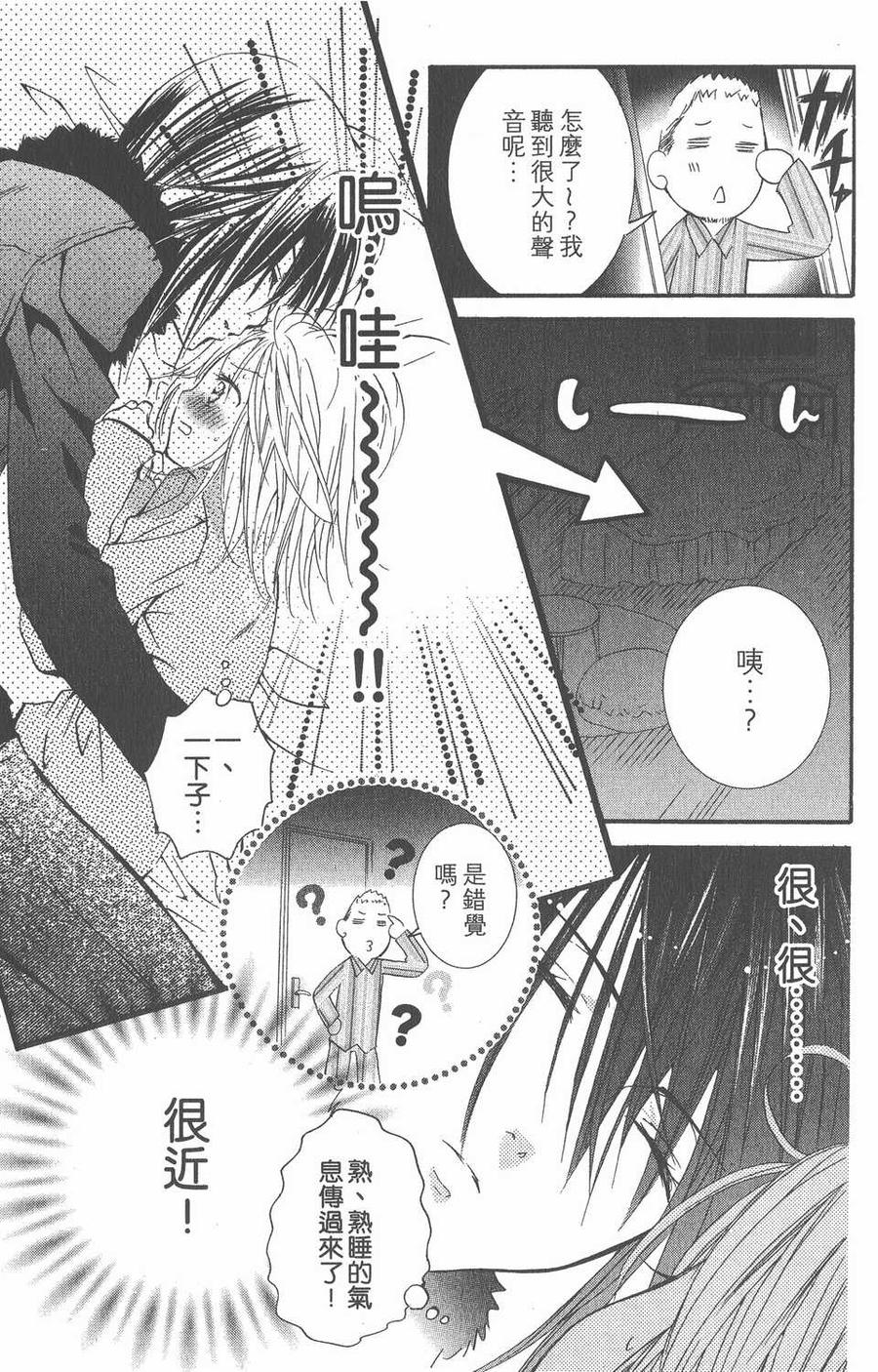 第64页