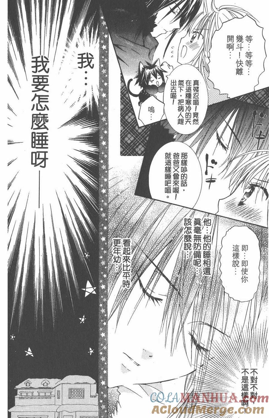 第65页