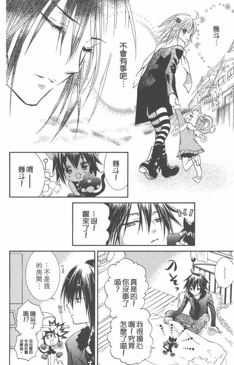 第67页
