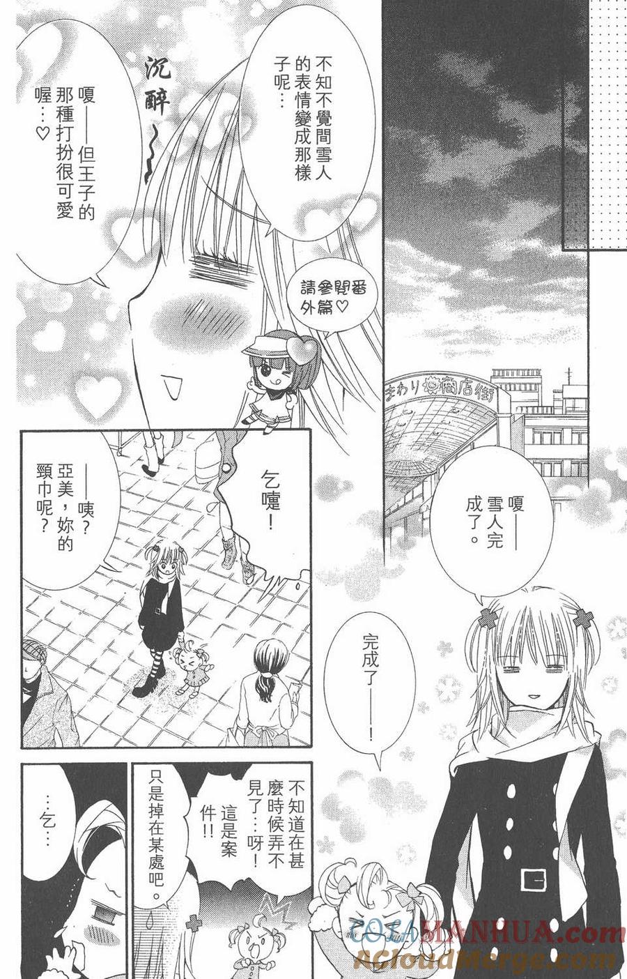 第69页