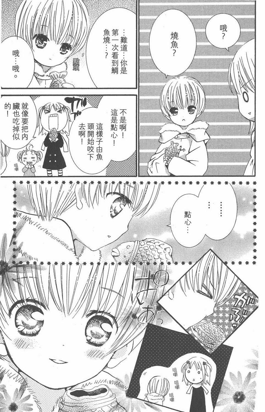 第72页