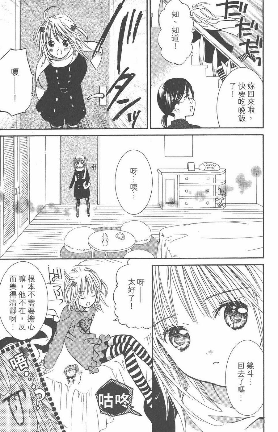 第74页