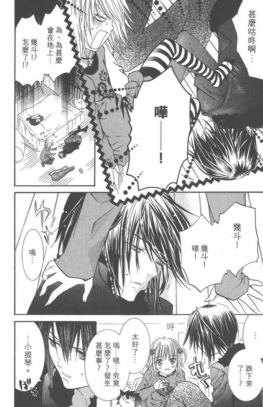 第75页