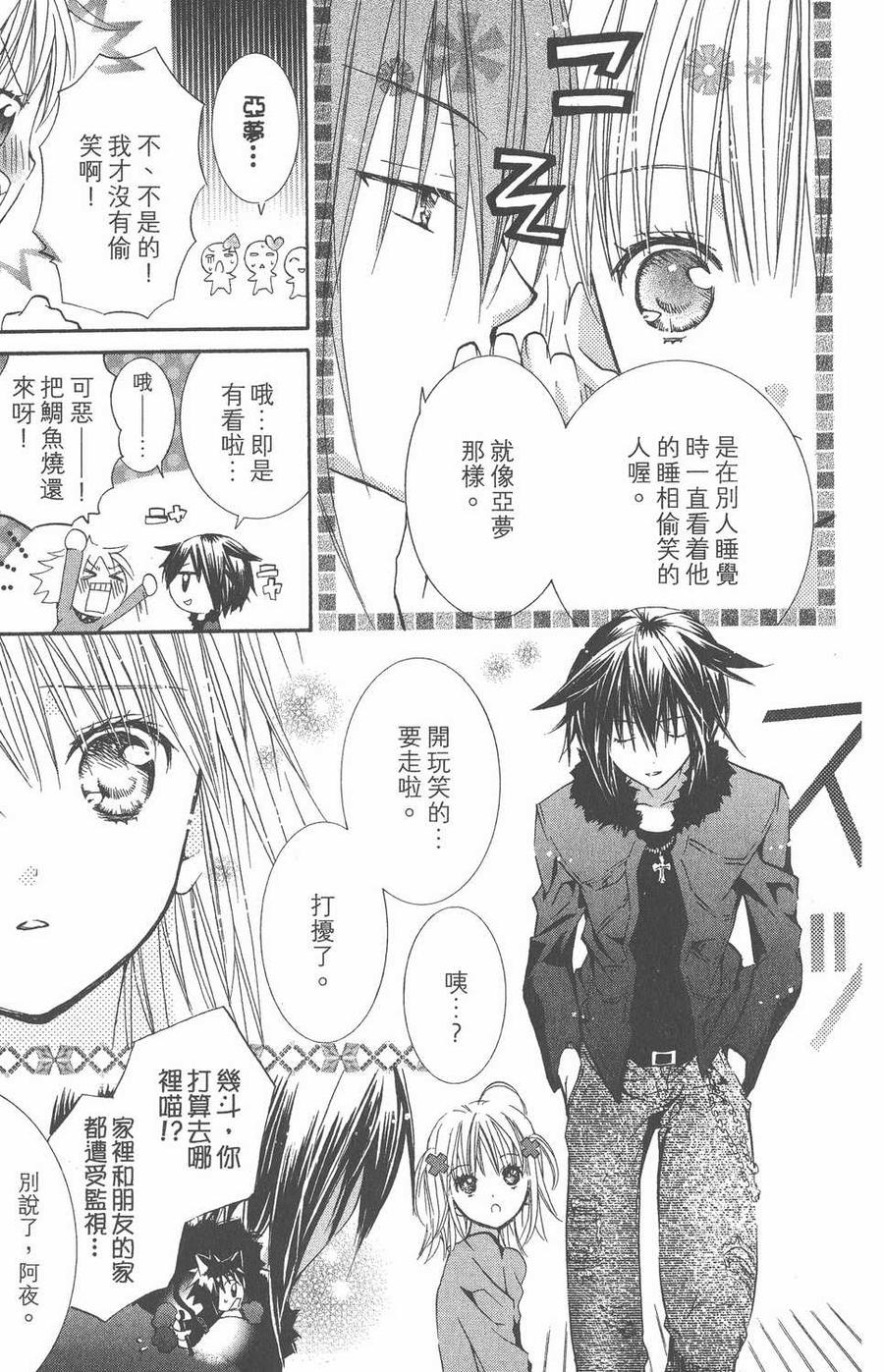 第78页