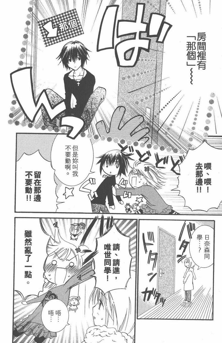 第83页