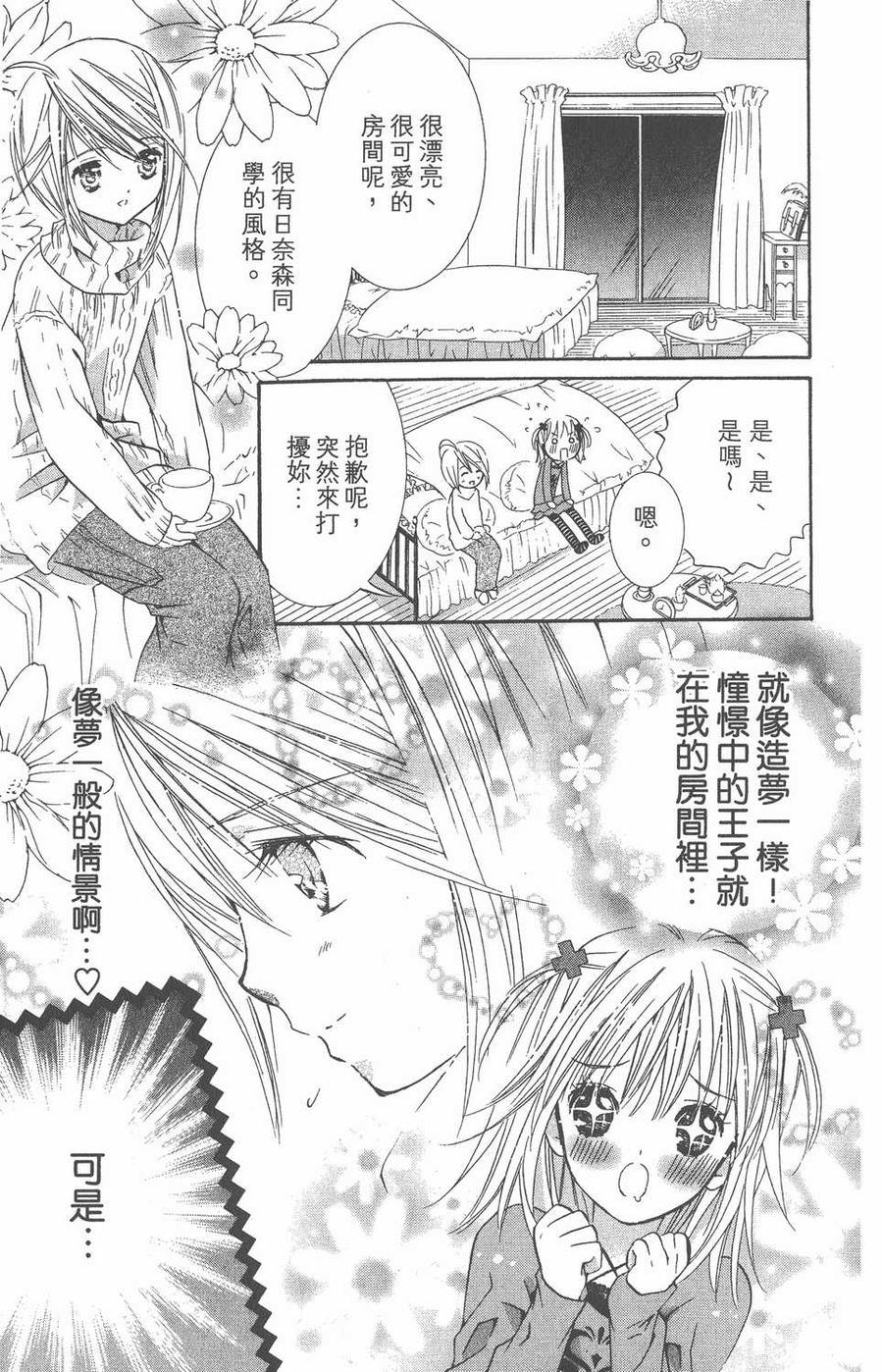 第84页