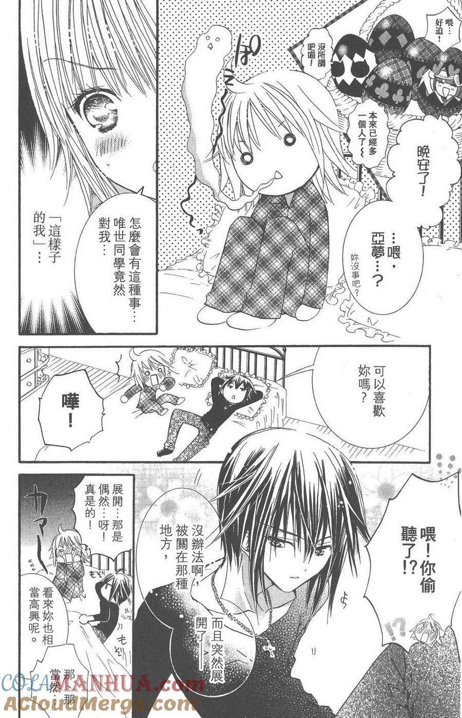 第93页