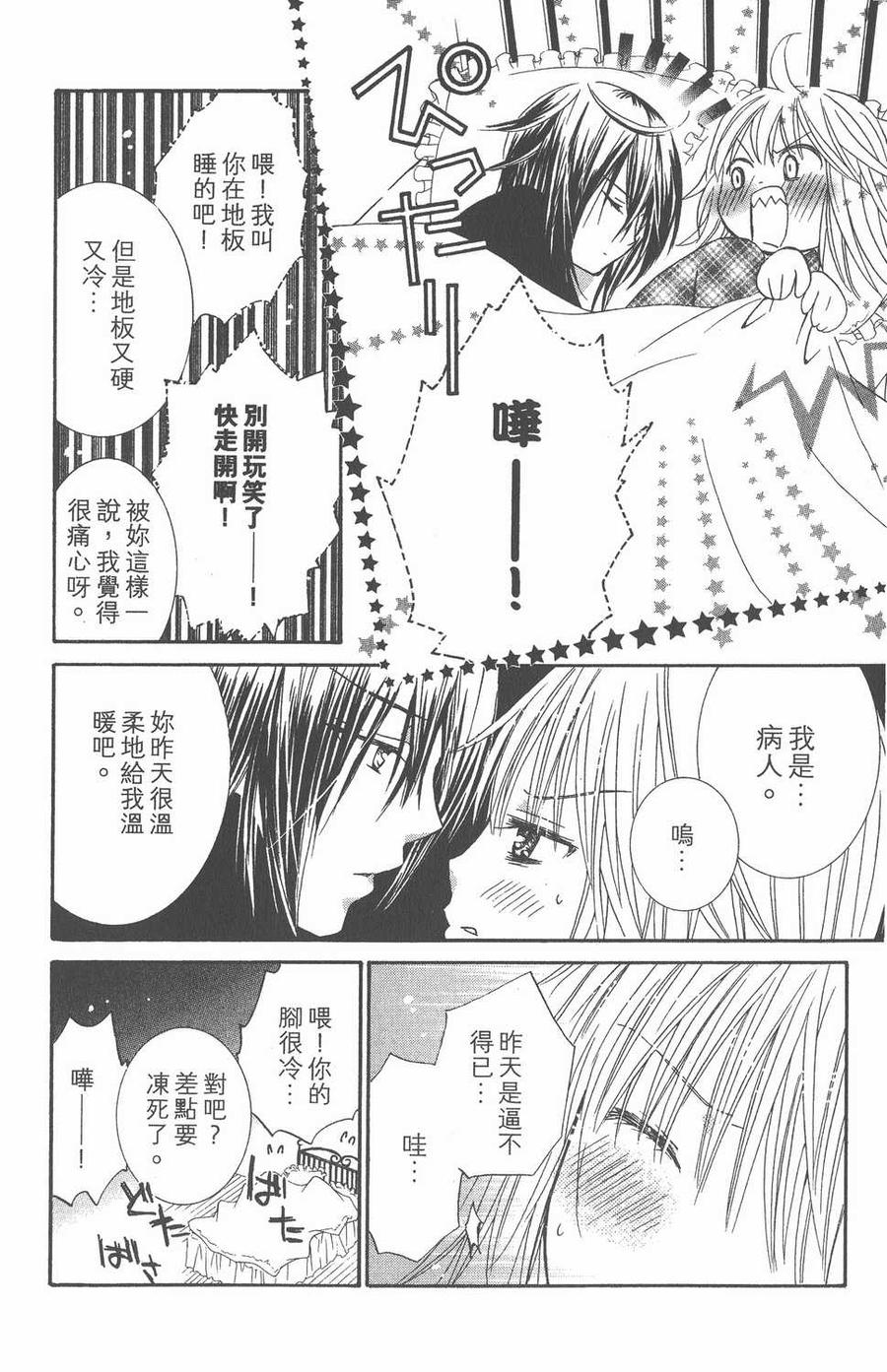 第95页