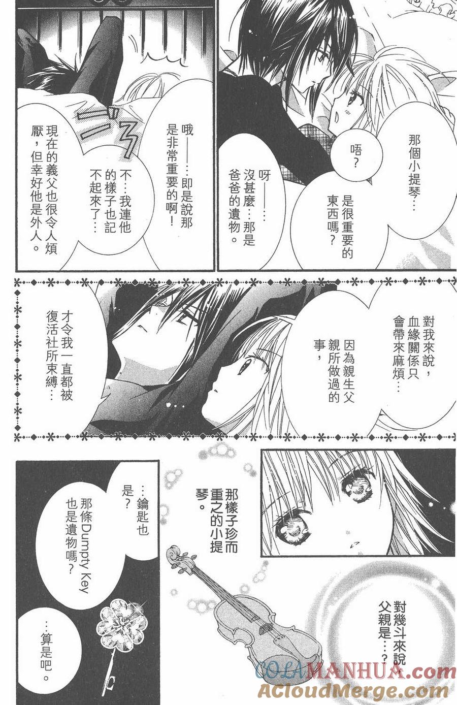 第97页