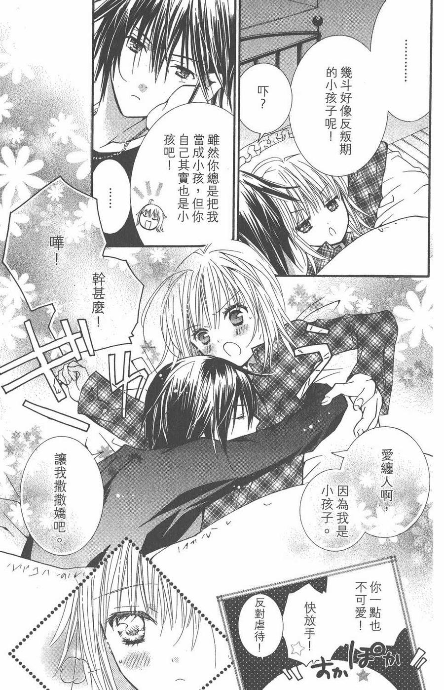 第98页
