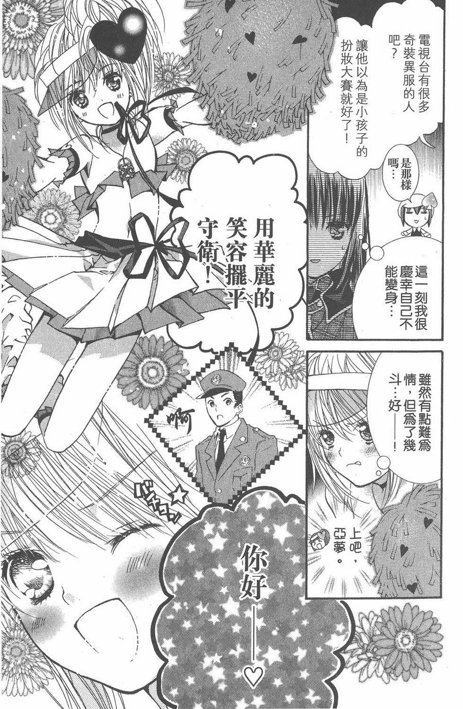 第102页
