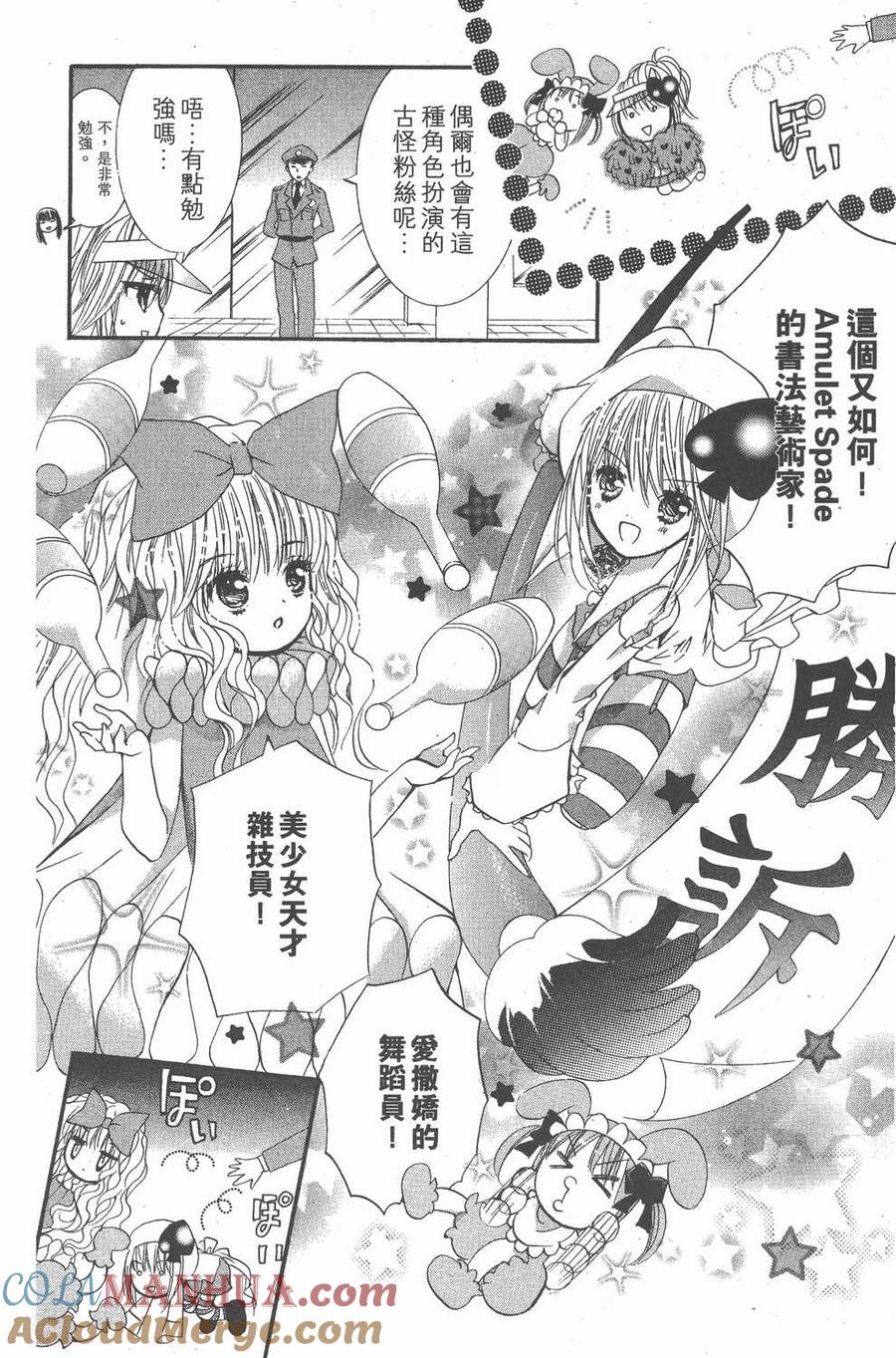 第103页
