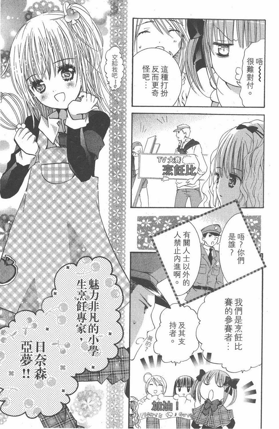 第104页