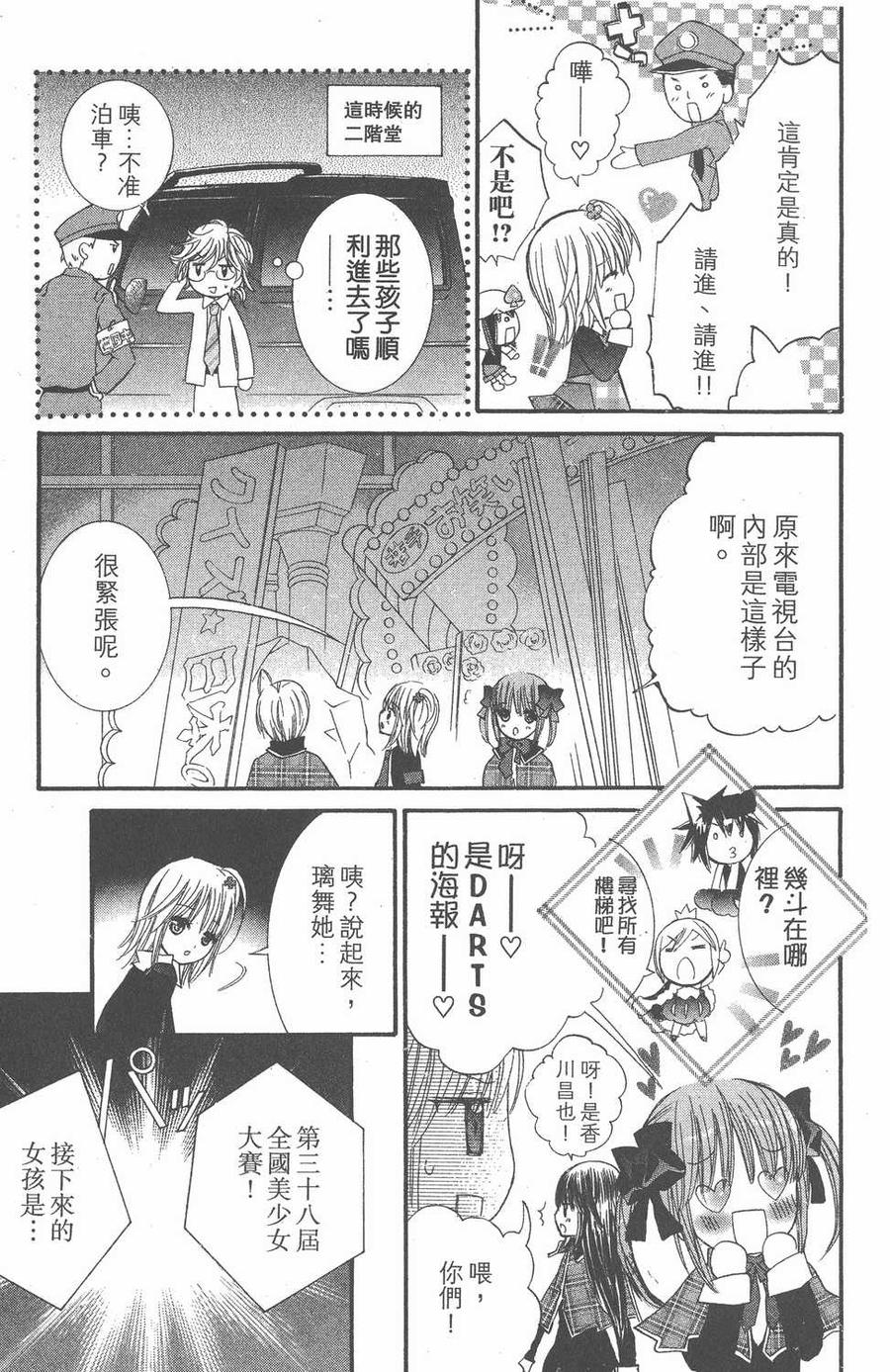 第106页