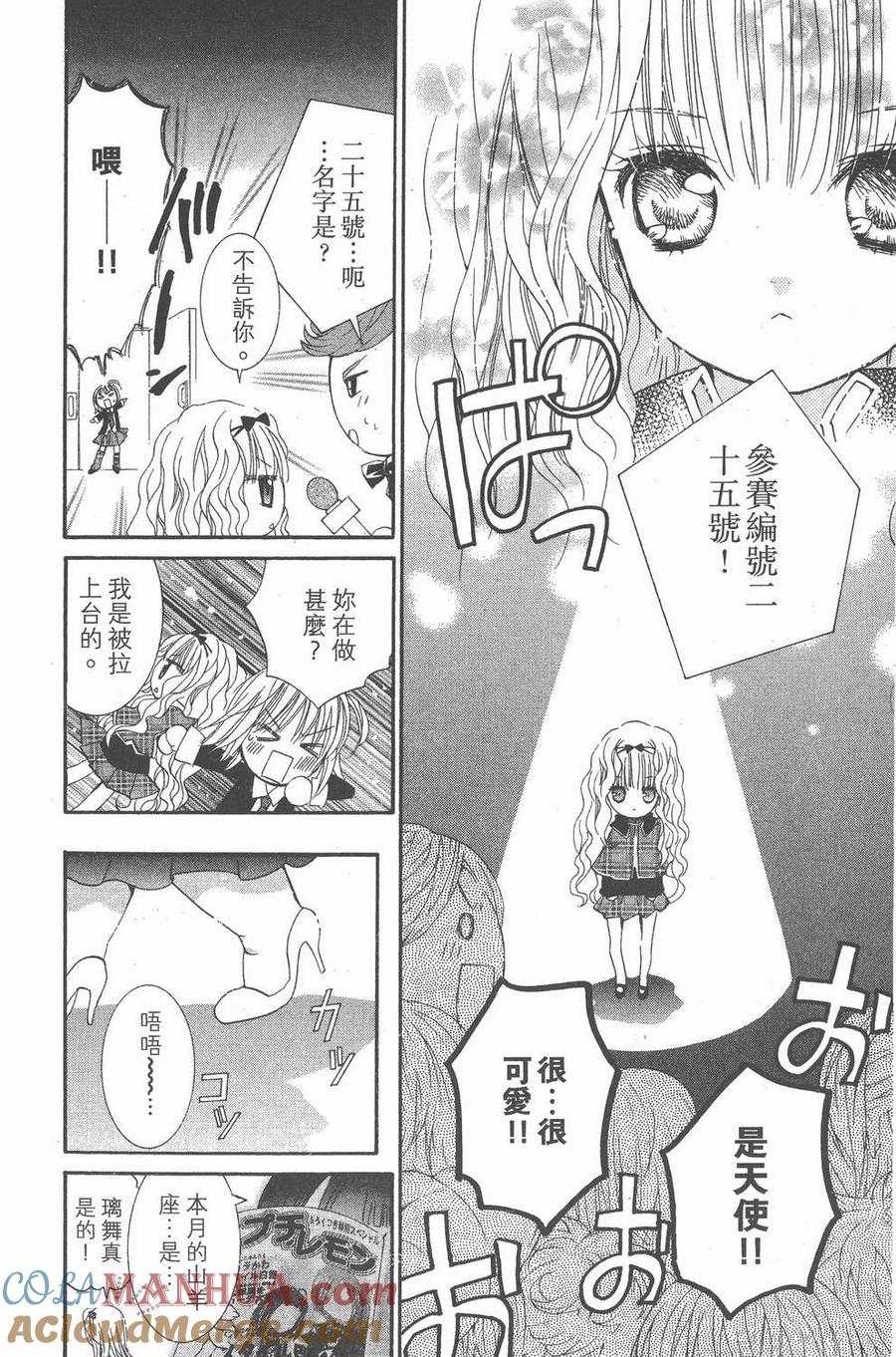 第107页