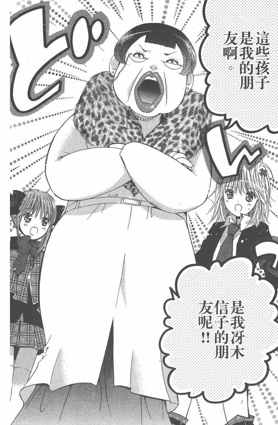 第109页