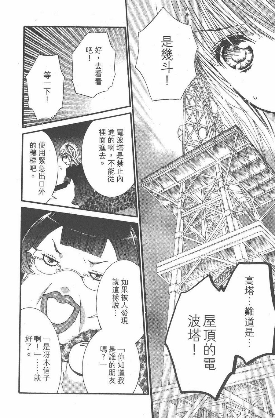 第113页