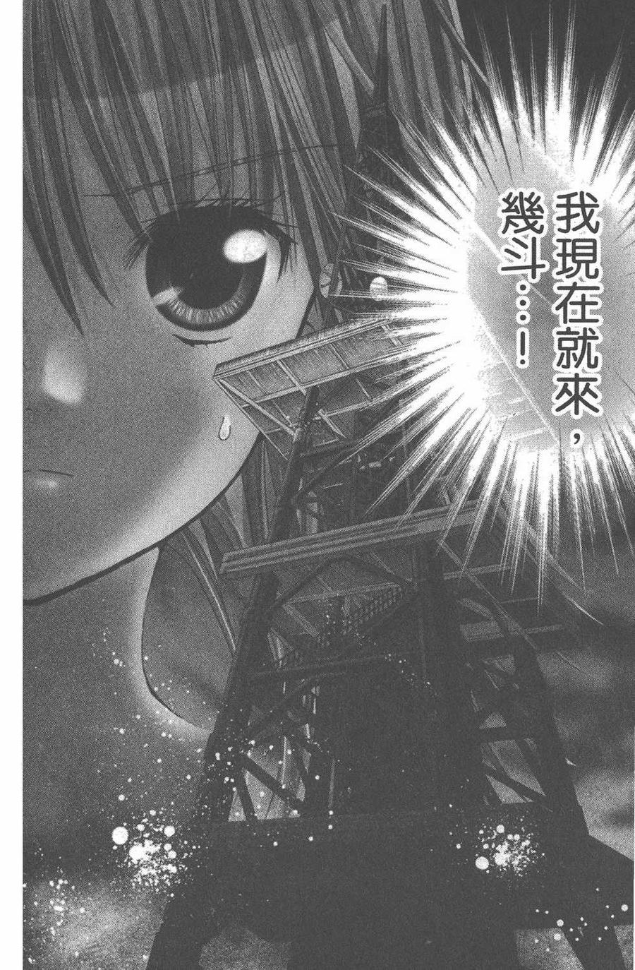 第121页