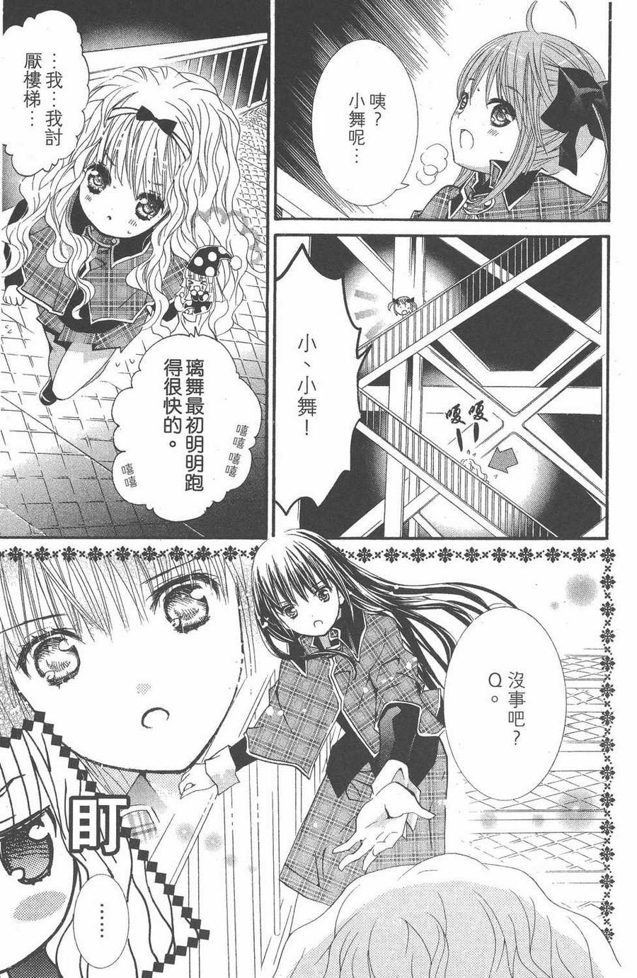 第124页