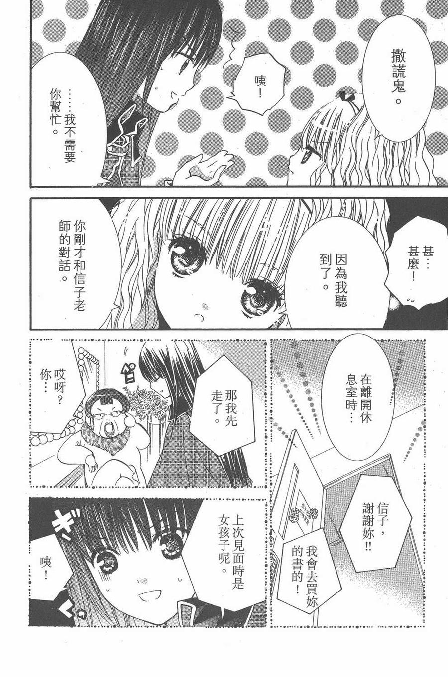 第125页