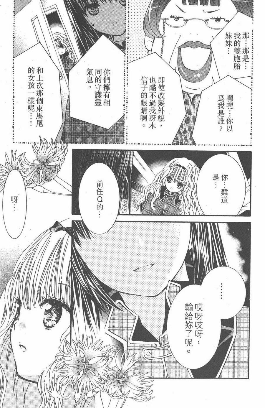 第126页