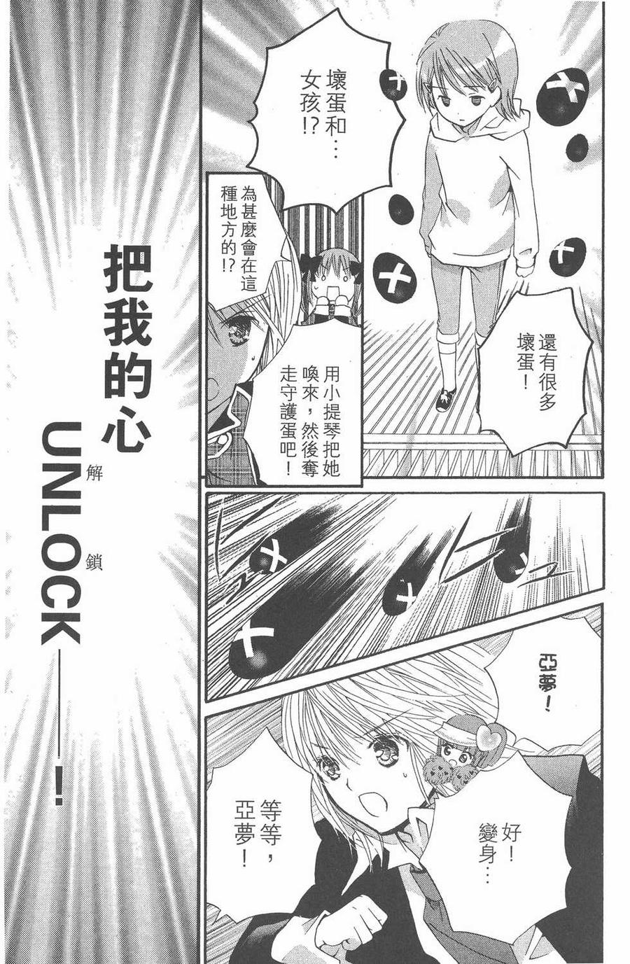 第128页
