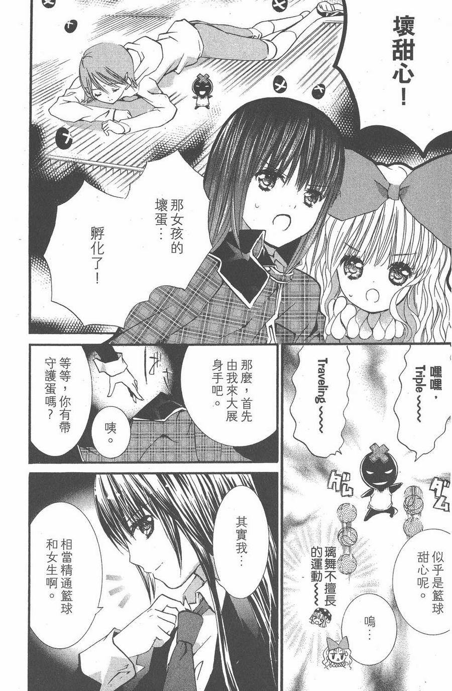 第133页