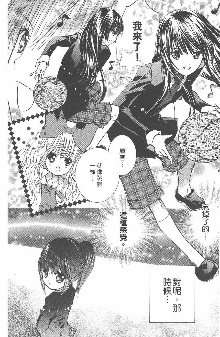 第137页