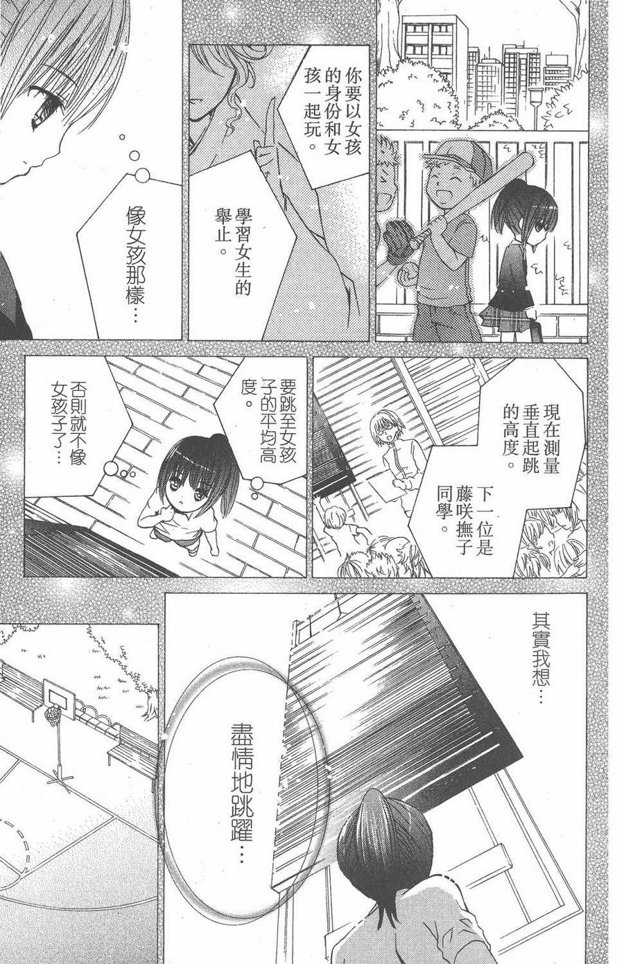 第138页